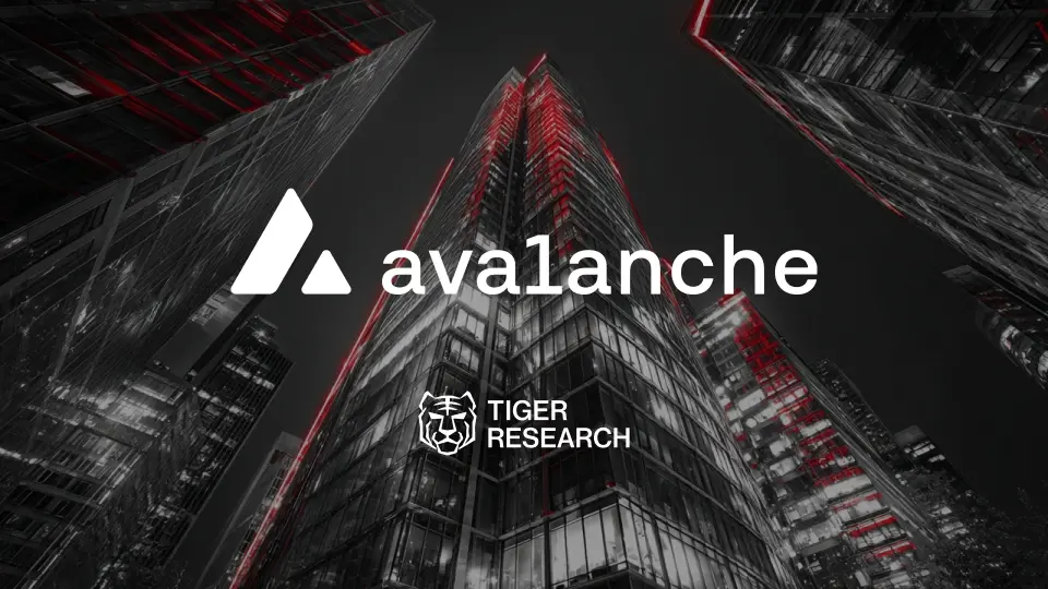 Avalanche 深度报告：机构在区块链中有哪些应用场景？