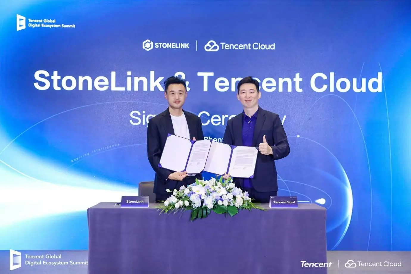 StoneLink 与腾讯云国际签署合作备忘录