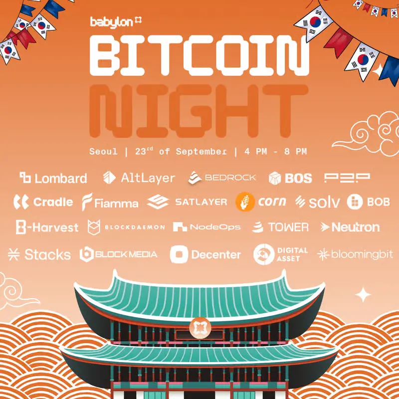 Focus on KBW 2025: ChainCatcher Selects Quality Side Events of Korea Blockchain Week
