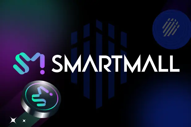 跨越认知鸿沟：SmartMall，全民 Web3 时代的领航员与建桥者