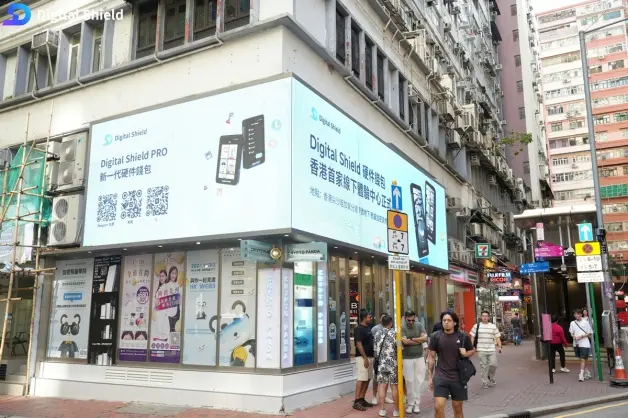 Digital Shield 位于香港尖沙咀的首家官方体验中心正式开幕