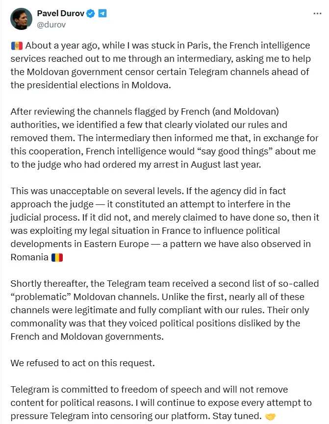 Telegramの創設者：フランスの情報機関が内容検閲を圧力をかけた、Telegramは言論の自由に尽力している