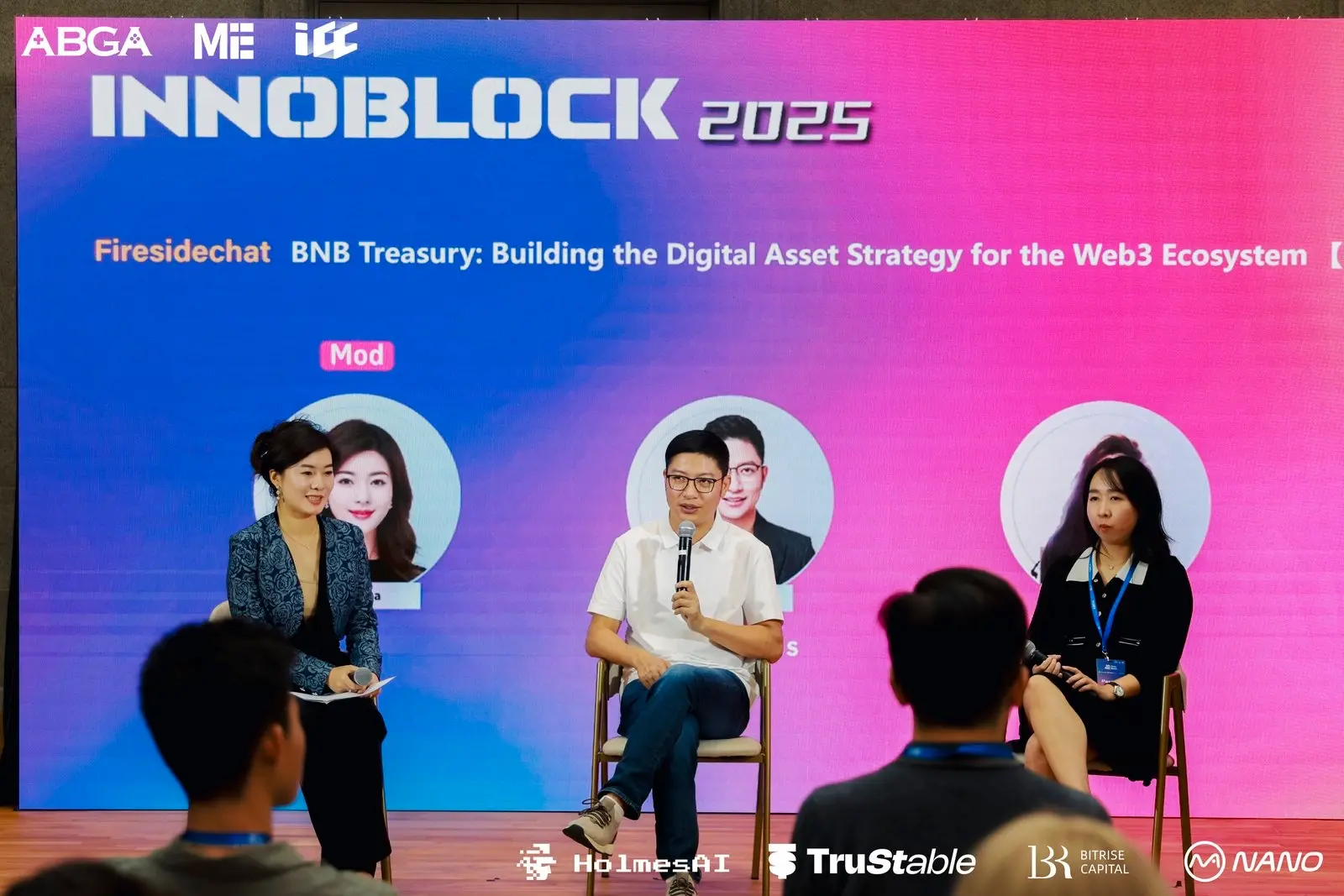 InnoBlock 2025 성공적으로 마무리: Web3의 다음 여정을 예견하다