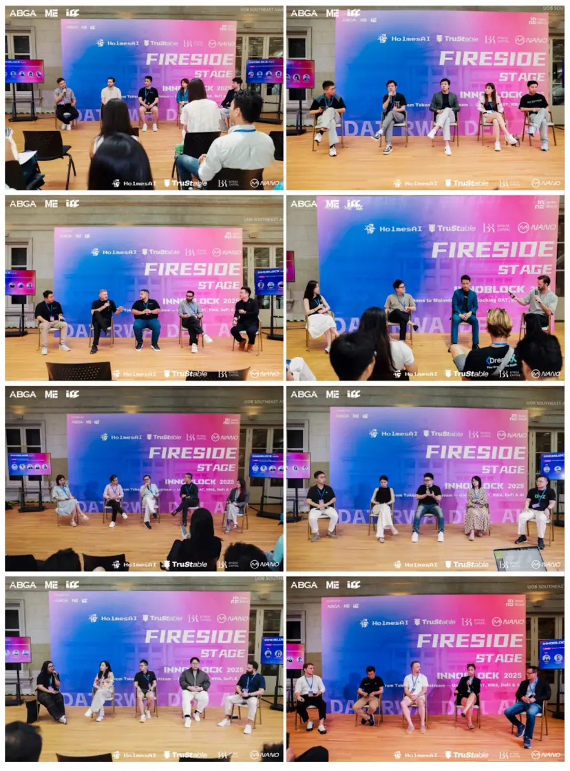 InnoBlock 2025 성공적으로 마무리: Web3의 다음 여정을 예견하다