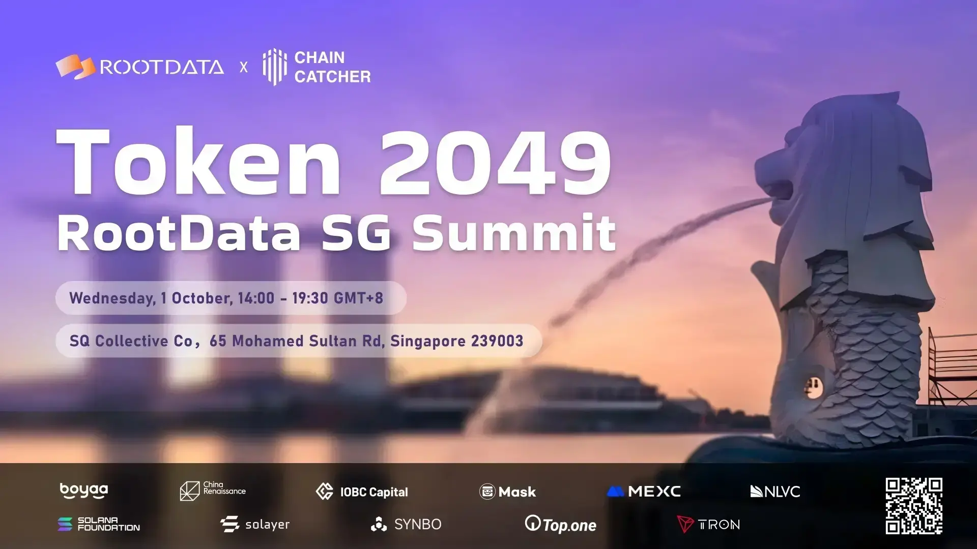 RootData SG Summit 精彩回顾