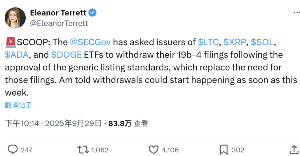 十月定乾坤：山寨币 ETF 将迎 SEC 终极裁决