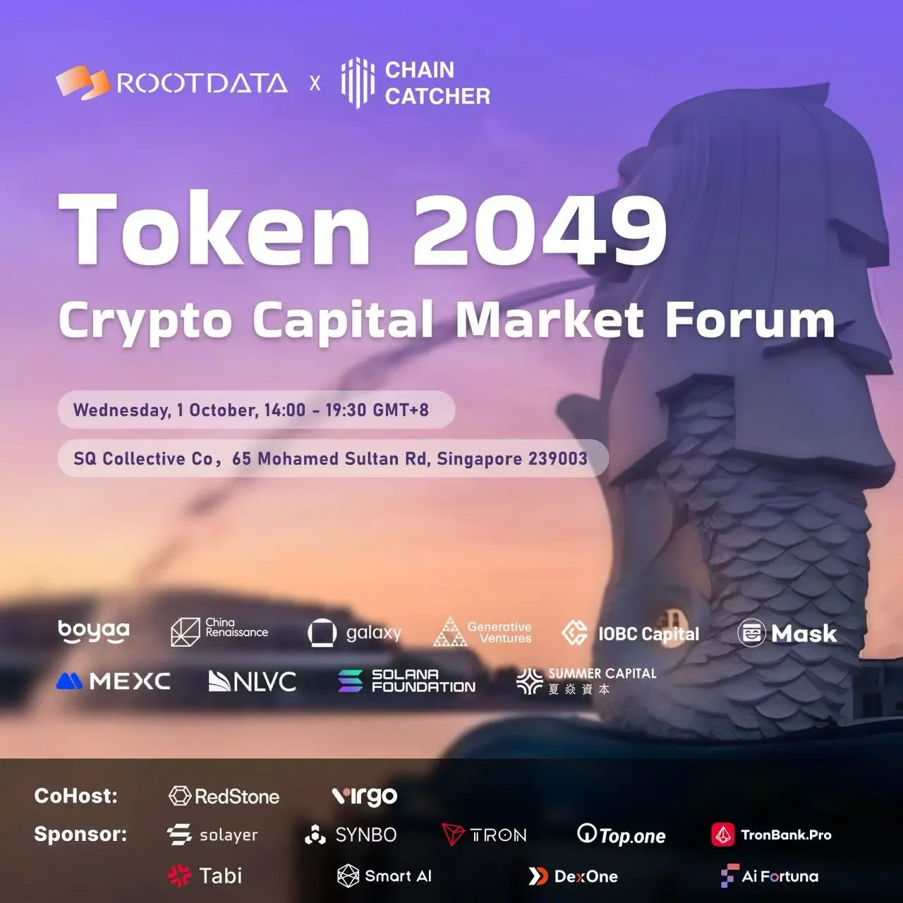 RootData SG Summit 멋진 회고