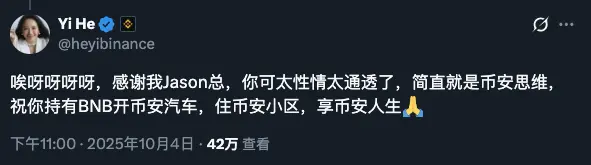 탄생 3일 만에 시가총액 1.5억 달러 돌파, “바이낸스 인생” 론칭이 바이낸스 알파를 의미하는 것은 무엇인가?