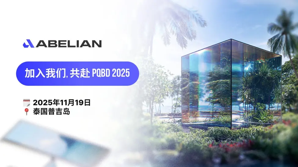 Post-Quantum Blockchain Day 2025: Hosted by Abelian, Asia's top post-quantum blockchain conference