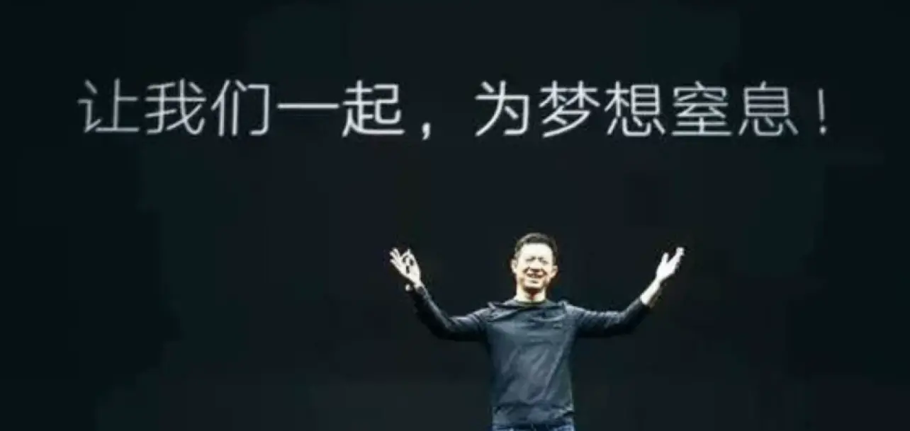 老코인圈 사람 가跃亭