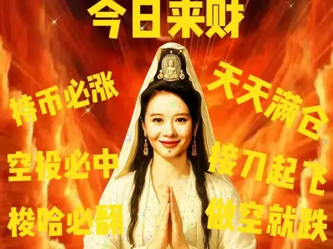 来！一起修仙啊！