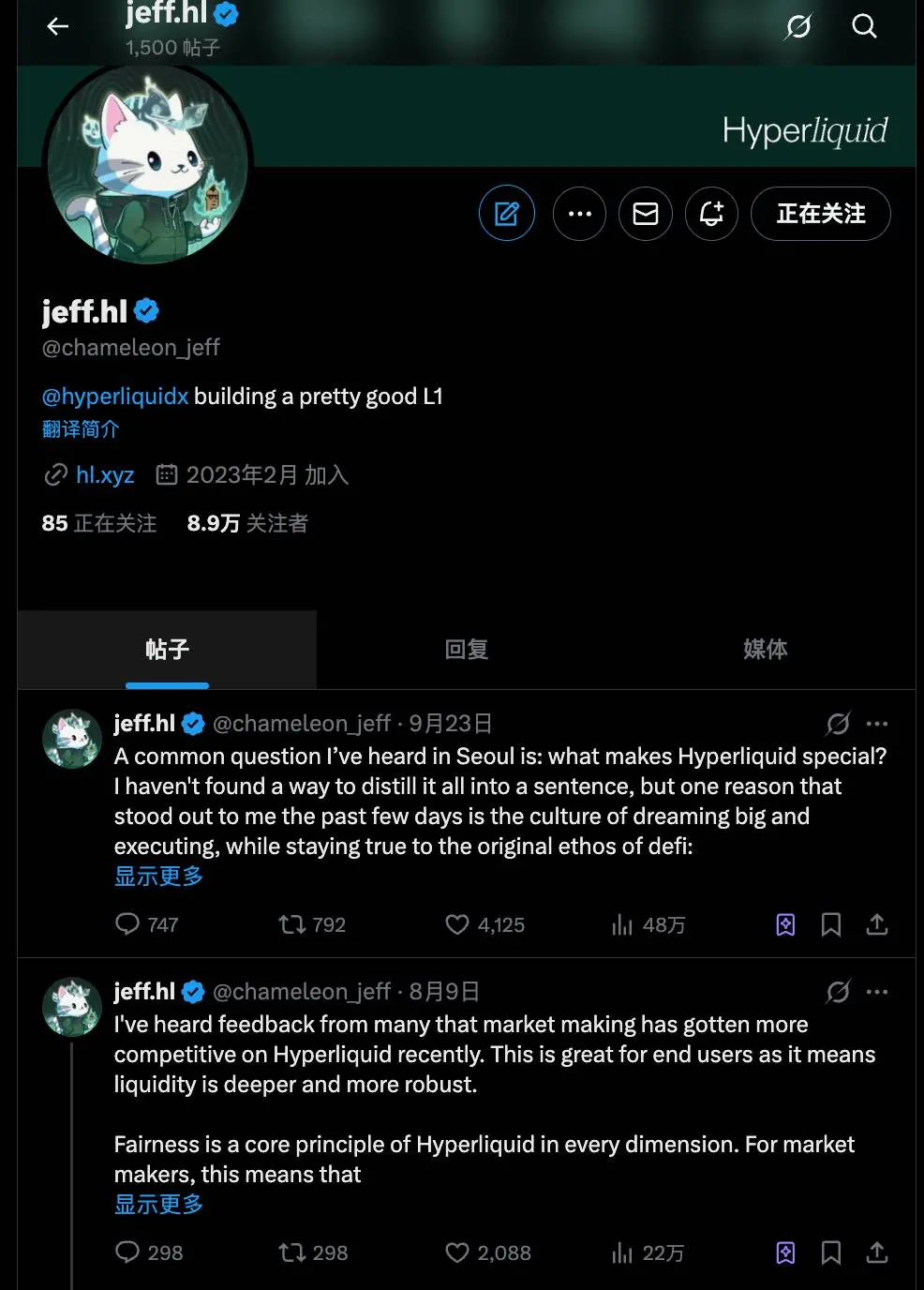 Hyperliquid 背後的男人,7 年前曾在 Binance Labs 孵化營裡做學徒