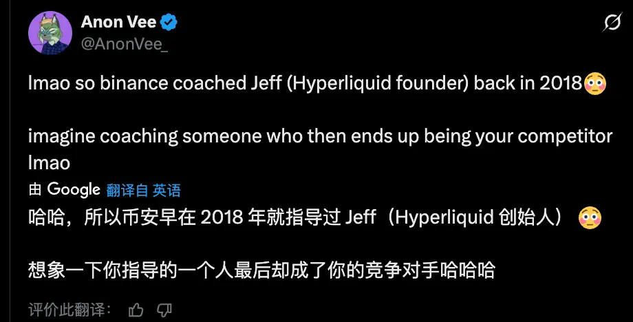 Hyperliquid 背後的男人,7 年前曾在 Binance Labs 孵化營裡做學徒