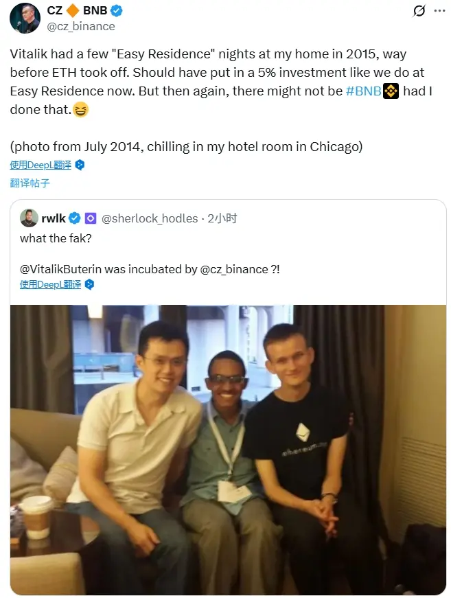 赵長鵬：以前にVitalikと一緒に「Easy Residence」イベントを何度か開催したことがあります。