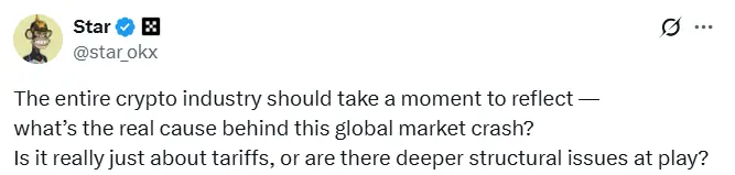 OKX Star：暗号業界は市場崩壊の真の原因を反省する時間を持つべきだ