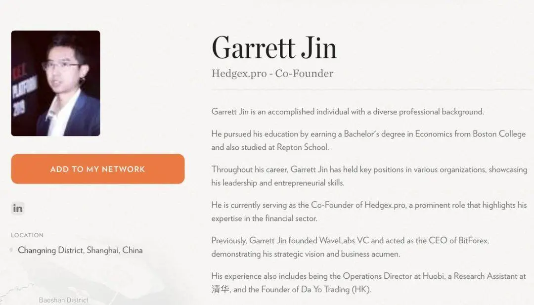 검은 백조 트레이더? Garrett Jin 도대체 누구인가?