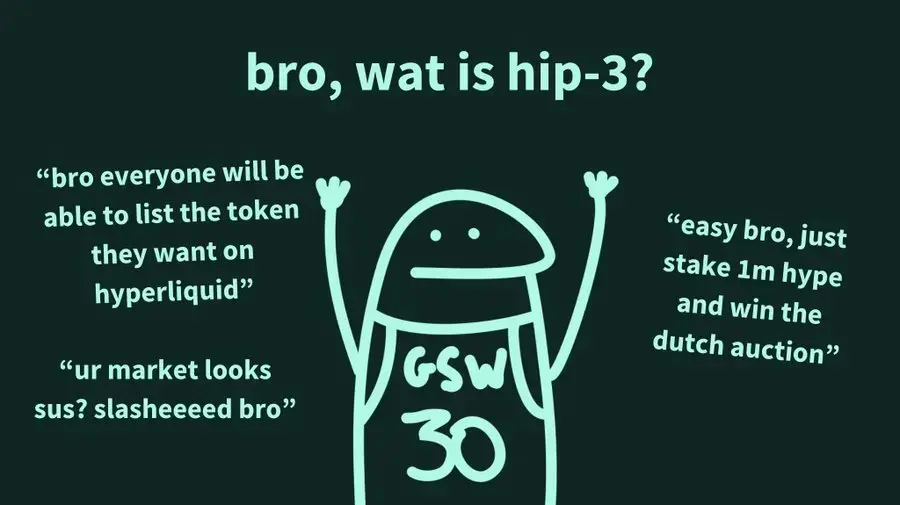 通俗理解 Hyperliquid 今天的 HIP-3 升级