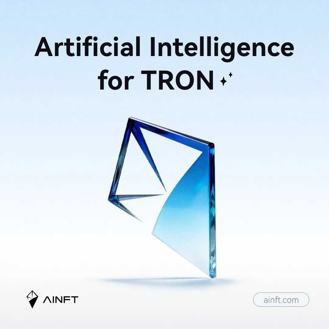 從 JPEG 到 AI 基礎設施，AINFT 如何完成生態新重構？