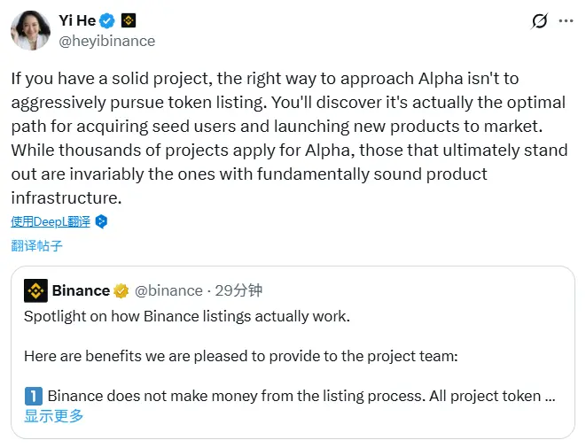 何一：トークン上場を積極的に追求することは、優れたプロジェクトがアルファに入る正しい方法ではなく、堅実な製品基盤を持つことがしばしば際立つ。
