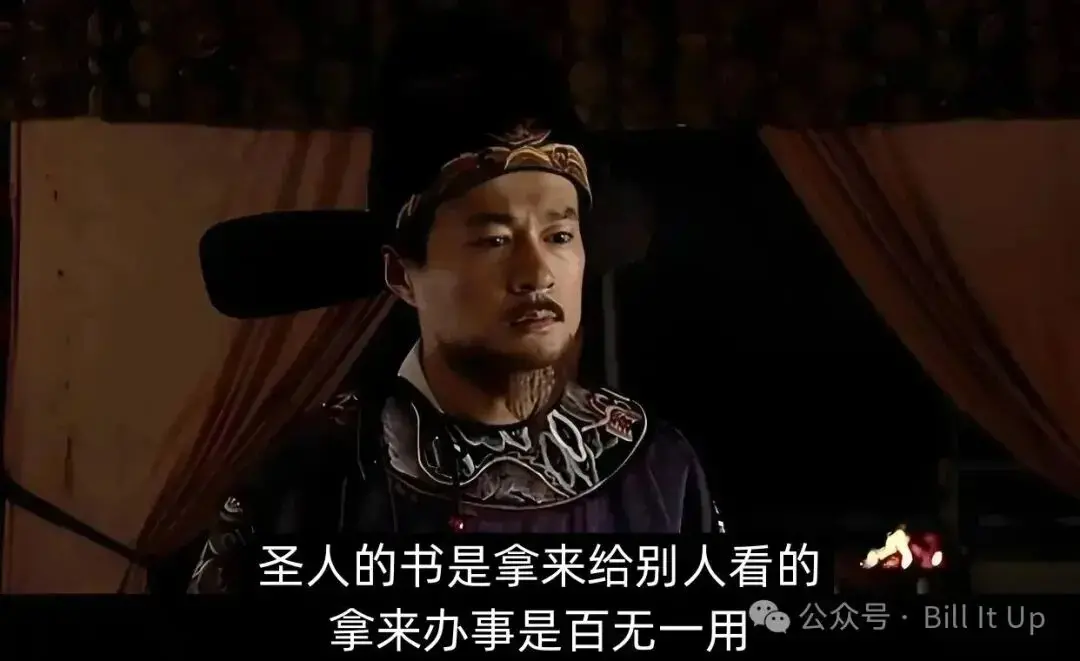 監視、暴露、批判、PUA —— あなたが知らないヘッジファンドの王：レイ・ダリオ | Bill It Up Memo