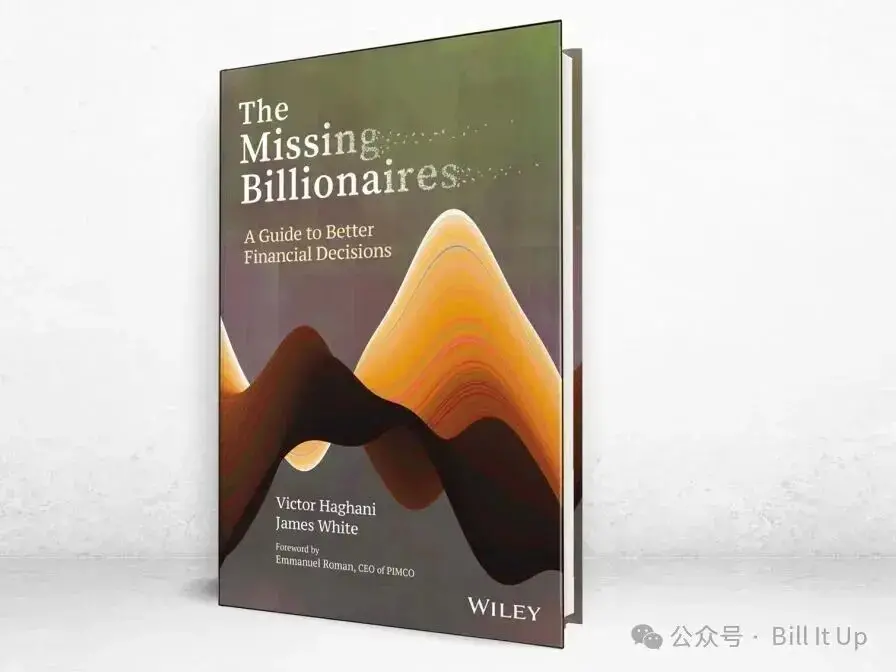 那些消失了的富豪 | Bill It Up Memo