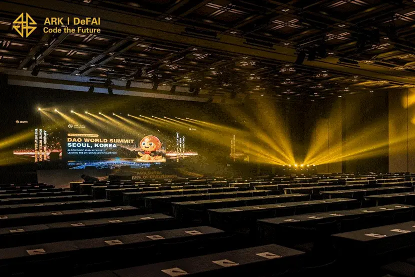 ARK 2025 韓国コミュニティコンセンサス大会が無事に終了：カルメロ・イッポリト博士が国庫ガバナンス権がコミュニティに移譲されることを発表
