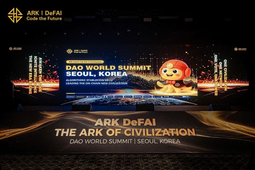 ARK 2025 韓国コミュニティコンセンサス大会が無事に終了：カルメロ・イッポリト博士が国庫ガバナンス権がコミュニティに移譲されることを発表