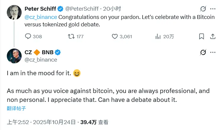 Peter Schiff 就“比特币与代币化黄金优劣”向赵长鹏发起辩论挑战，赵长鹏应战