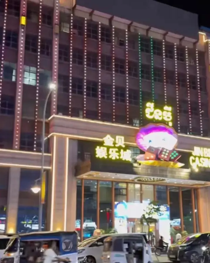 Jinbei Entertainment City under Prince Group.