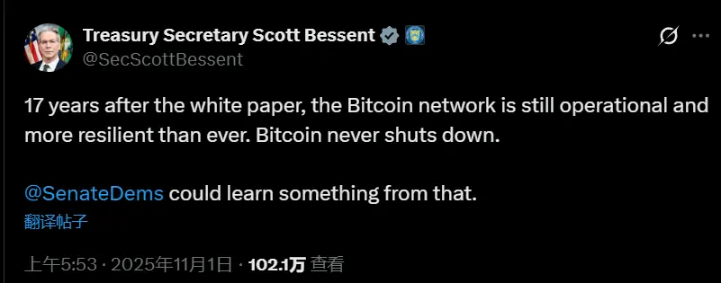 米財務長官スコット・ベッセントがビットコインネットワークが17年間稼働し続けていることを称賛する投稿をしました。