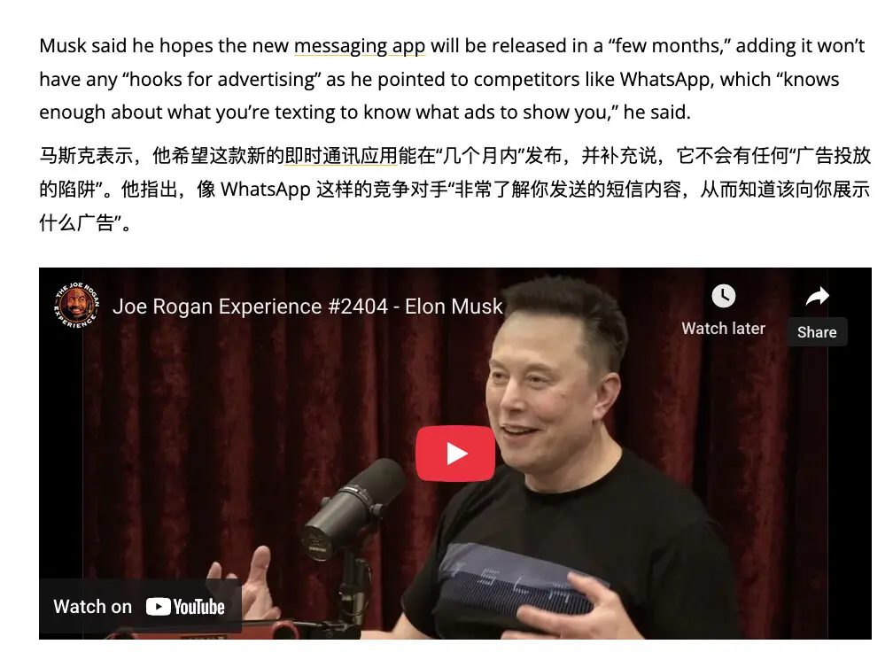 Kill the Bluebird: Can X Chat Become Musk's