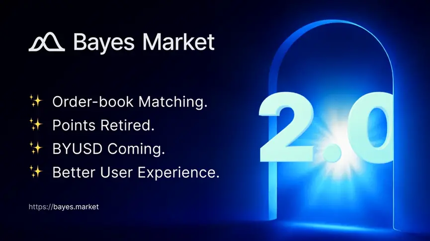 Bayes Market 全面アップグレード
