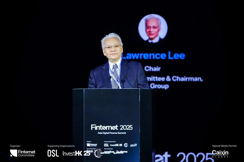 Finternet 2025 アジアデジタル金融サミットが無事に終了:1500人以上の世界のリーダーが「実体経済へのサービス」という新たな道を共に認識