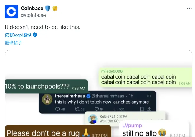 Coinbase 官方发文暗示或将推出 Launchpad 平台