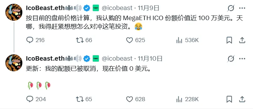 A certain crypto KOL's