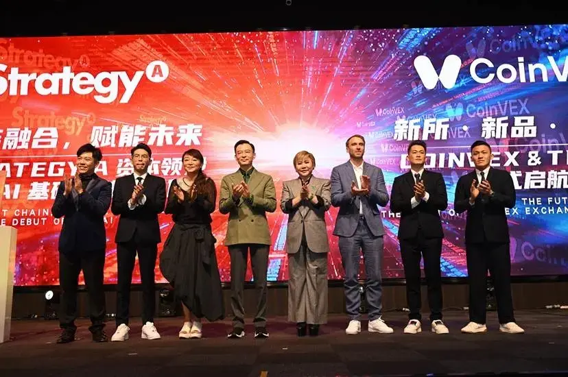 TidePro 吉隆坡發布：傳統上市公司進入 RWA × AI 試驗階段的制度樣本