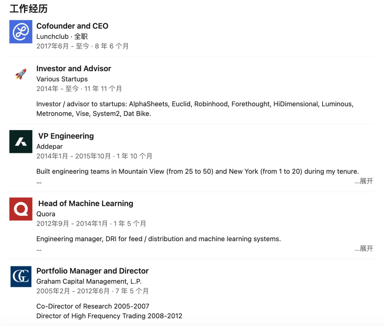 Robinhood's Rare Bet, Lighter and Its Genius Founder