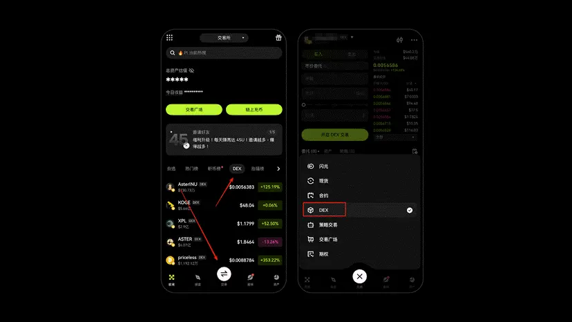 What has the OKX exchange done by launching the