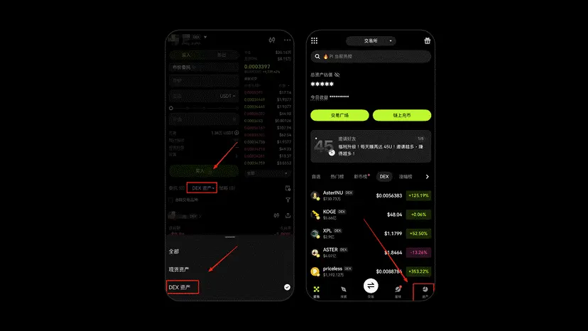 What has the OKX exchange done by launching the