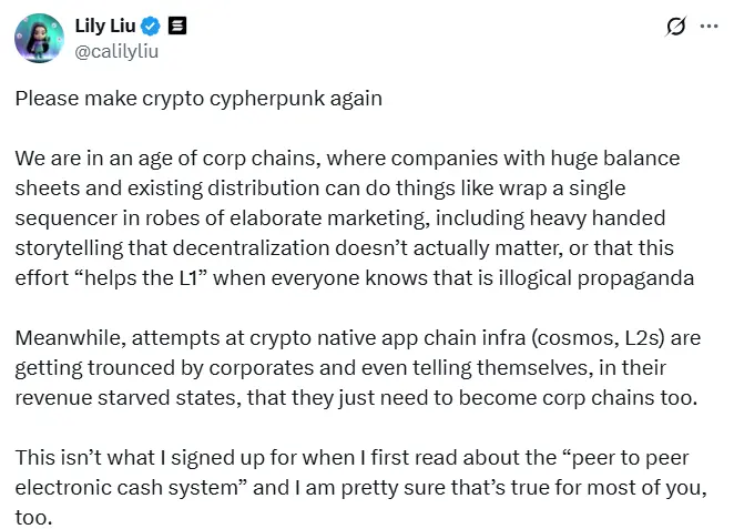 Lily Liu：「企業チェーン」が暗号の魂を殺している。私たちは暗号の原初の精神を取り戻すべきだ。