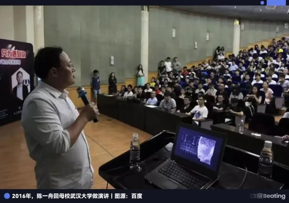Chen Yizhou, who caused the collapse of Renren, has turned around and launched the first cryptocurrency bank in the United States
