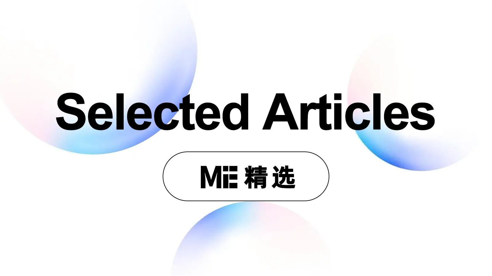 香港 RWA 专业委员会在香港数字资产业协会支持下成立，致力于推动资产生态系统的资产透明度与流动性