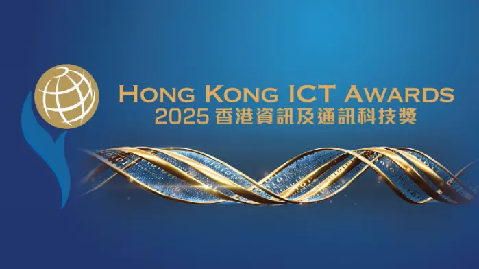 OLAXBT는 “2025 홍콩 정보 및 통신 기술상” 금융 기술 금상을 수상했습니다