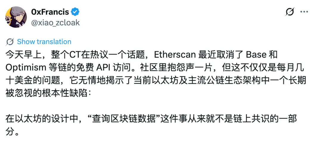 Etherscan's sudden charging unexpectedly exposes the data dependency contradiction in the Ethereum ecosystem