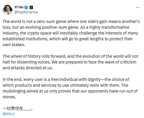 허일: 세계는 제로섬 게임이 아니며, 암호화 산업은 불가피하게 많은 기득권자들에게 도전할 것이다