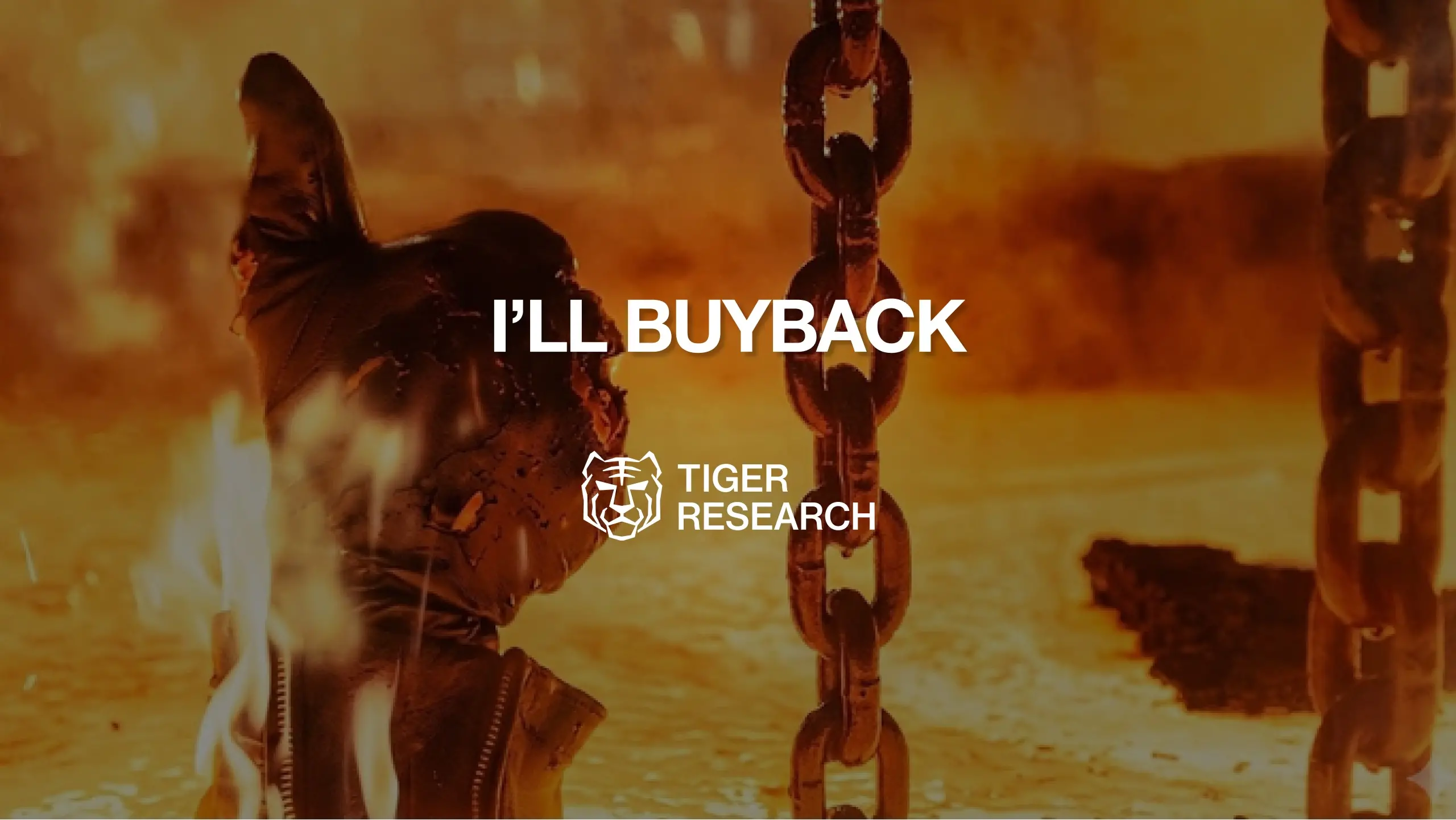 Tiger Research：トークンの買い戻し、再登場