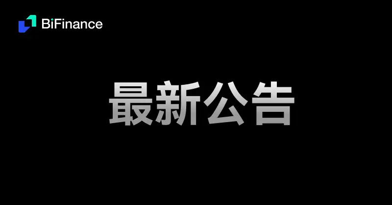 BiFinanceコインは、香港大埔の火災救助および復興作業に100万香港ドルを寄付します。