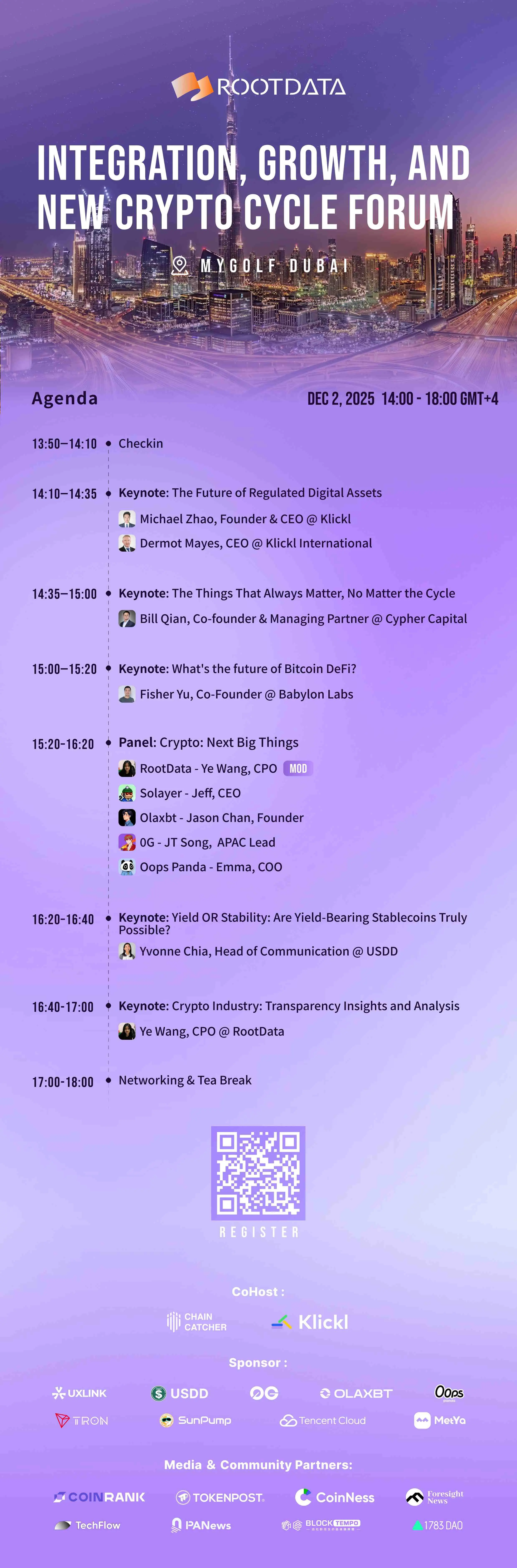 RootData 迪拜主题论坛明日正式开幕，聚焦新周期下的融合与增长路径