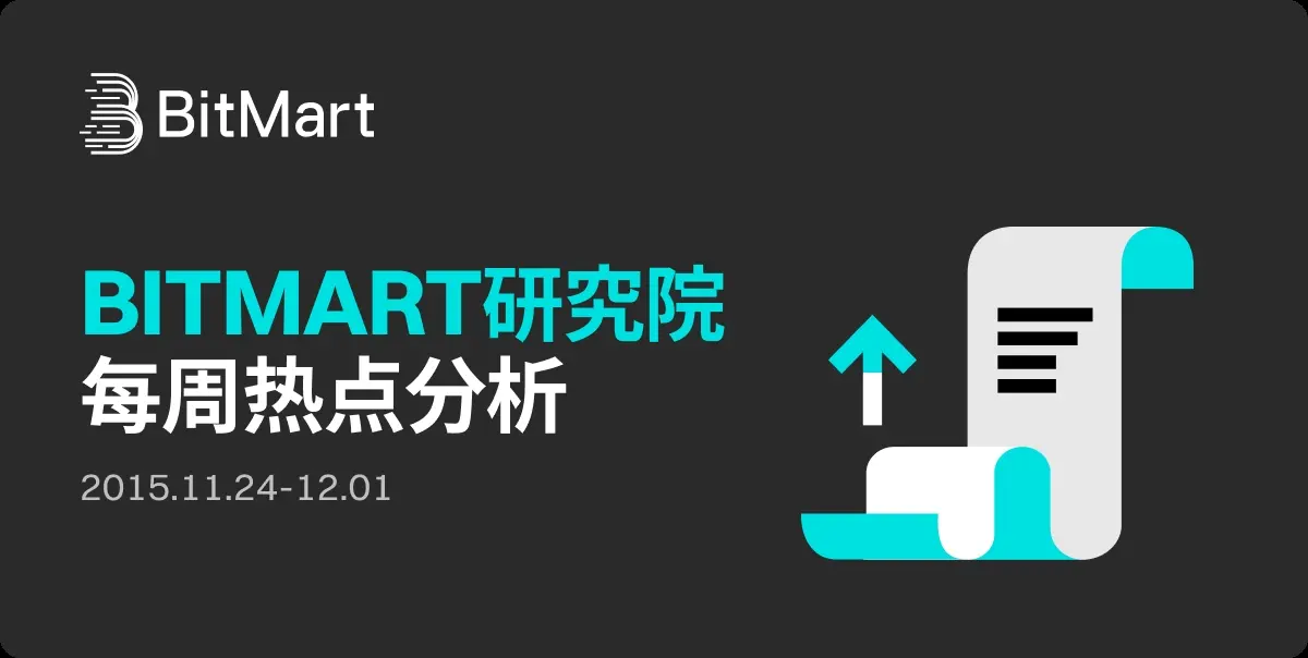 BitMart 市场行情周报 11.24-12.01