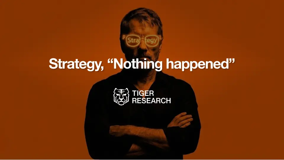 비트코인이 8만 달러로 하락하면 Strategy 모델이 깨질까요?